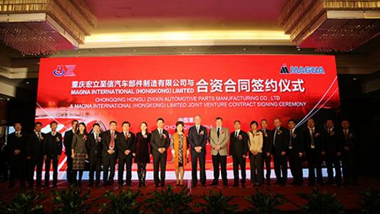 Photo of Seating - Joint Venture in China