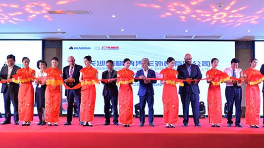 Photo of Exteriors - Changsha Opening