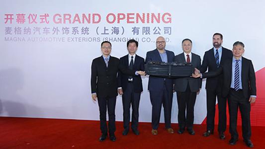 Photo of Exteriors - Shanghai Opening