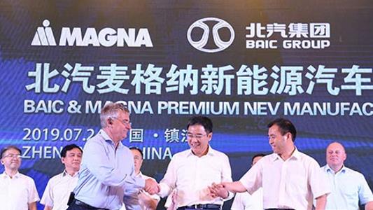 Photo of Magna Steyr - BAIC