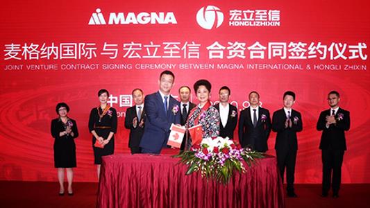 Photo of Magna-HLZX Signing Ceremony